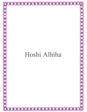 book Hoshi Alhìha