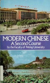 book Modern Chinese: A Second Course