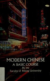 book Modern Chinese: A Basic Course