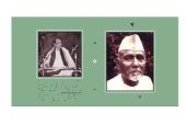 book Ustad Allauddin Khan O Amra