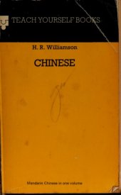 book Teach Yourself Chinese