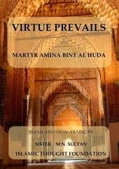 book Virtue Prevails