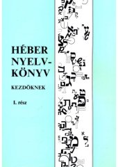 book Héber nyelvkönyv kezdőknek