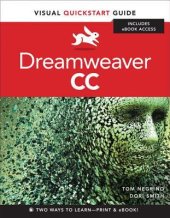 book Dreamweaver CC: Visual QuickStart Guide