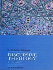 book Discursive Theology, Vol 1