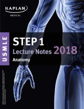 book USMLE Step 1 Lecture Notes (Kaplan) 2018: Anatomy