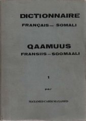 book Dictionnaire français — somali. Qaamuus fransiis — soomaali