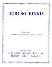 book Buruśo birkiṣ