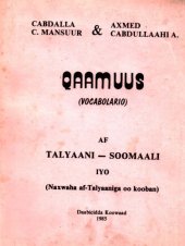 book Qaamuus (vocabolario) Af Talyaani — Soomaali iyo (Naxwaha af-Talyaaniga oo kooban)