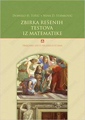 book Zbirka rešenih testova iz matematike - Prijemni ispiti na fakultetima (Збирка решених тестова из математике - Пријемни испити на факултетима)