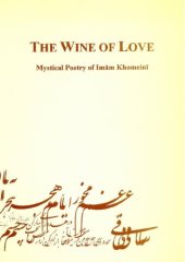 book The Wine of Love - Mystical Poetry of Imam Khomeini