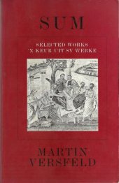 book SUM: Selected Works / ’n keur uit sy werke