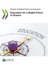 book Education for a bright future in Greece.