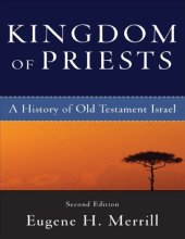 book Kingdom of priests : a history of old testament israel