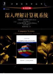 book 深入理解计算机系统