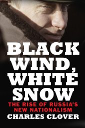 book Black Wind, White Snow: The Rise of Russia’s New Nationalism