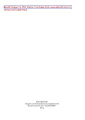 book История джаза. Основные стили, выдающиеся исполнители