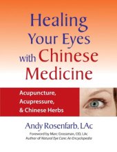 book Healing Your Eyes with Chinese Medicine: Acupuncture, Acupressure, & Chinese Herbs