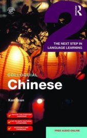 book Colloquial Chinese 2: The Next Step in Language Learning