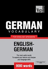 book German Vocabulary for English Speakers - 9000 Words