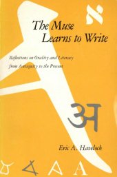 book The muse learns to write: reflections on orality and literary from antiquity to the present