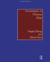 book Encyclopedia of Chinese Film