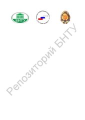 book Социально-экономические и экологические проблемы горной промышленности, строительства и энергетики. В 2 т. Т. 1