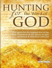 book Hunting For The Word of God - The Quest For The Original Text of The New Testament And The Qur’an in Light of Textual And Historical Criticism