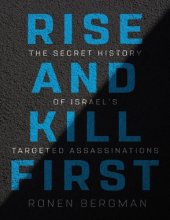 book Rise and Kill First: The Secret History of Israel’s Targeted Assassinations