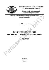 book Business english reading comprehenshion