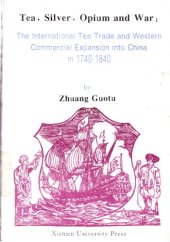 book Tea, silver, opium and war : the international tea trade and Western commercial expansion into China in 1740-1840 / 茶叶贸易和18世纪的中西商务关系