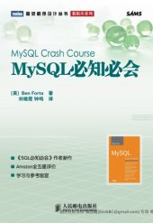 book MySQL必知必会 = MySQL crash course