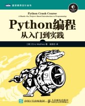 book Python编程 : 从入门到实践 = Python Crash Course