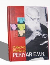 book Collected Works of Periyar E V R