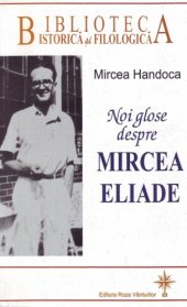 book Noi glose despre Mircea Eliade