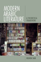 book Modern Arabic Literature: A Theoretical Framework