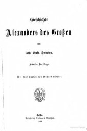 book Geschichte Alexanders des Grossen