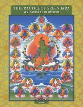 book Practice of Green Tara