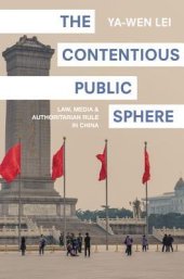 book The Contentious Public Sphere: Law, Media, and Authoritarian Rule in China