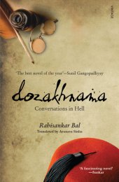 book Dozakhnama: Conversations in Hell