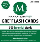 book 500 Essential Words: GRE Vocabulary Flash Cards