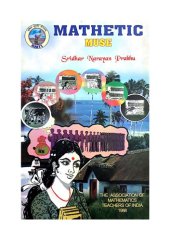 book AMTI Mathetic Muse by Sridhar Narayan Prabhu Maths Olympiad Foundation