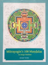 book Mitrayogin’s 108 Mandalas An lmage Database