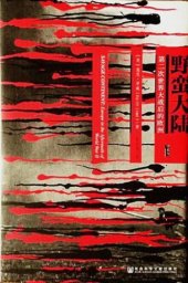 book 野蛮大陆：第二次世界大战后的欧洲