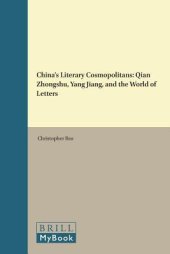 book China’s Literary Cosmopolitans: Qian Zhongshu, Yang Jiang, and the World of Letters