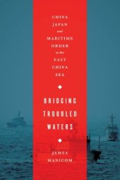 book Bridging Troubled Waters: China, Japan, and Maritime Order in the East China Sea