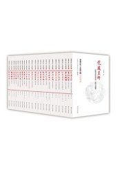 book 中国文化二十四品（套装共24册）