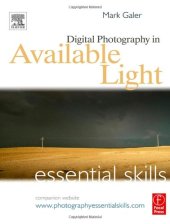 book Digital Photography in Available Light: Essential Skills