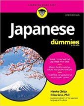 book Japanese For Dummies