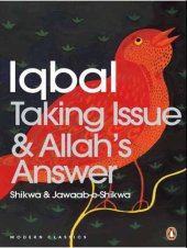 book Taking Issue and Allah’s Answer (Shikwa & Jawaab-e-Shikwa)